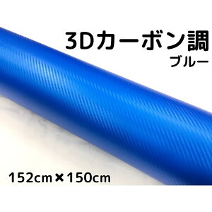 3DJ[{V[g 152cm×150cm u[ J[bsOV[gtB ϔMϐȖʑΉat JbeBOV[g