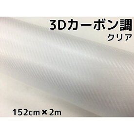 楽天市場 ラッピングシート クリアの通販