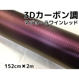 3DJ[{V[g 152cm×2m }W[Cbh JbeBOV[g J[bsOV[g ϔMϐȖʑΉat plA{lbgA[t