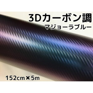 3DJ[{V[g 152cm×5m }W[u[ JbeBOV[g J[bsOV[g ϔMϐȖʑΉat  plA{lbgA[t
