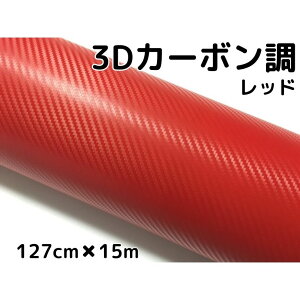 3DJ[{V[g 127cm×15m bh  J[bsOV[gtB ϔMϐȖʑΉ JbeBOV[g plA{lbgA[t