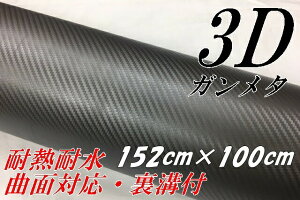 3DJ[{V[g152cm×100cm K^Vo[ J[bsOV[gtB K^bN ϔMϐȖʑΉat JbeBOV[g