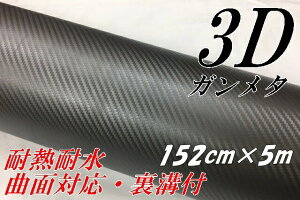 3DJ[{V[g152cm×5m K^Vo[ J[bsOV[gtB K^bN ϔMϐȖʑΉat JbeBOV[g