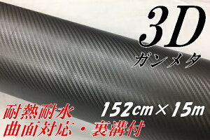 3DJ[{V[g152cm×15m K^Vo[ J[bsOV[gtB K^bN ϔMϐȖʑΉat JbeBOV[g