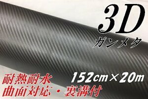 3DJ[{V[g152cm×20m K^Vo[ J[bsOV[gtB K^bN ϔMϐȖʑΉat JbeBOV[g