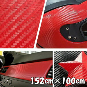 3DJ[{V[g 152cm×100cm bh  J[bsOV[gtB ϔMϐȖʑΉat JbeBOV[g ԓO