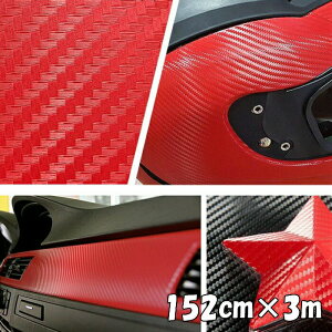 3DJ[{V[g 152cm×3m bh  J[bsOV[gtB ϔMϐȖʑΉat JbeBOV[g ԓO