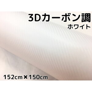 3DJ[{V[g 152cm×150cm zCg  J[bsOV[gtB ϔMϐȖʑΉat JbeBOV[g ԓO