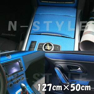 3DJ[{V[g 127cm×50cm u[  J[bsOV[gtB ϔMϐȖʑΉ JbeBOV[g