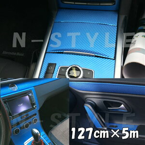 3DJ[{V[g 127cm×5m u[  J[bsOV[gtB ϔMϐȖʑΉ JbeBOV[g