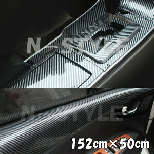 2DJ[{V[g 152cm×50cm ubN J[bsOV[gtB  ϔMϐȖʑΉat JbeBOV[g