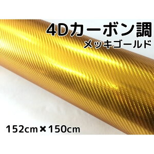 4DJ[{V[g 152cm×150cm bLS[h J[bsOV[gtB  ϔMϐȖʑΉat JbeBOV[g Lk