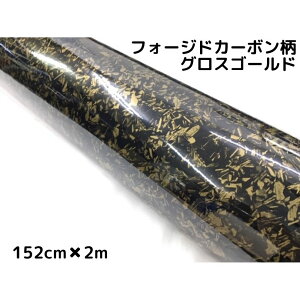 tH[WhJ[{bsOV[g 152cm×2m OXS[h J[bsOtB ϔMϐȖʑΉat }[uJ[{J[{V[g