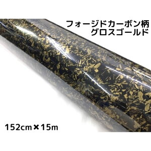 tH[WhJ[{bsOV[g 152cm×15m OXS[h J[bsOtB ϔMϐȖʑΉat }[uJ[{J[{V[g