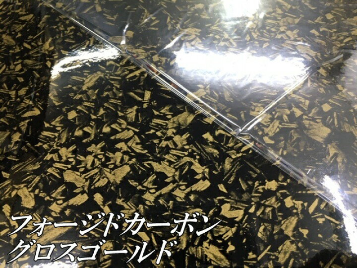 楽天市場 フォージトカーボン柄ラッピングシートa4サイズ カラー選択 カーラッピングフィルム 耐熱耐水曲面対応裏溝付 マーブルカーボン柄カーボンシート サンプル ｎ Style