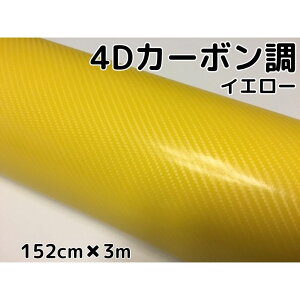 4DJ[{V[g 152cm×3m CG[ J[bsOV[gtB ϔMϐȖʑΉat JbeBOV[g  pl {lbg [t