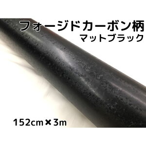 3m カーボンシートの通販 価格比較 価格 Com