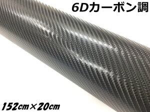 6DJ[{V[g 152cm×20cm ubN J[bsOV[gtB ϔMϐȖʑΉ at J[{̖͗l bsOtB JX^V[