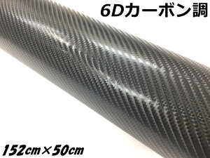 6DJ[{V[g 152cm×50cm ubN J[bsOV[gtB ϔMϐȖʑΉ at J[{̖͗l bsOtB JX^V[