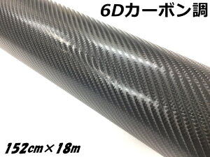 6DJ[{V[g 152cm×18m ubN J[bsOV[gtB ϔMϐȖʑΉ at J[{̖͗l bsOtB JX^V[