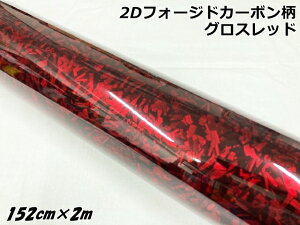 2DtH[WhJ[{V[g 152cm×2m OXbh  J[bsOV[g bNbV}[uJ[{ یtBtJ[bvtB