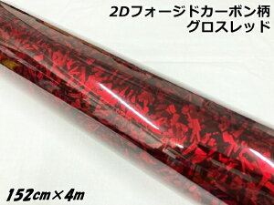 2DtH[WhJ[{V[g 152cm×4m OXbh  J[bsOV[g bNbV}[uJ[{ یtBtJ[bvtB