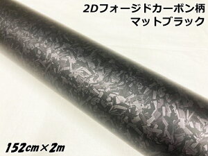 2DtH[WhJ[{V[g 152cm×2m }bgubN  J[bsOV[g bNbV}[uJ[{ J[bvtB
