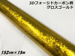 3DtH[WhJ[{V[g 152cm×15m OXS[h J[bsOV[g }[uJ[{ یtBt J[bvtB