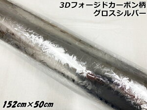 3DtH[WhJ[{V[g 152cm×50cm OXVo[ J[bsOV[g }[uJ[{ یtBt J[bvtB