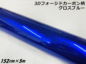 3DtH[WhJ[{V[g 152cm×5m OXu[ J[bsOV[g  }[uJ[{ یtBt J[bvtB