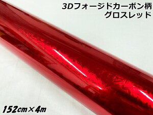 3DtH[WhJ[{V[g 152cm×4m OXbh J[bsOV[g  }[uJ[{ یtBt J[bvtB