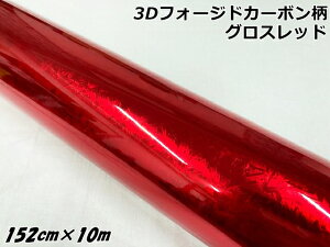 3DtH[WhJ[{V[g 152cm×10m OXbh J[bsOV[g  }[uJ[{ یtBt J[bvtB