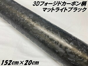 3DtH[WhJ[{V[g 152cm×20cm }bgCgubN J[bsOV[g  }[uJ[{ ȂCgubN J[bvtB