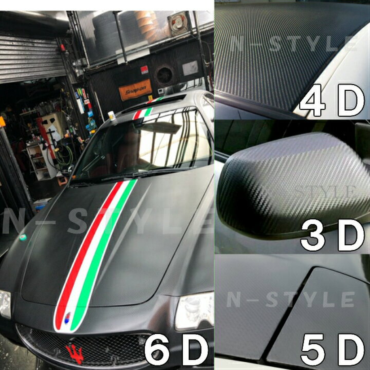 楽天市場 6ｄカーボンシート152ｃｍ 3ｍ ブラック カーラッピングシートフィルム 耐熱耐水曲面対応裏溝付 カッティングシート 黒 車内装外装 ｎ Style