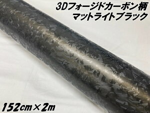 3D�t�H�[�W�h�J�[�{�����V�[�g 152cm×2m �}�b�g���C�g�u���b�N �J�[���b�s���O�V�[�g ������ �}�[�u���J�[�{���� ���Ȃ����C�g�u���b�N �J�[���b�v�t�B����