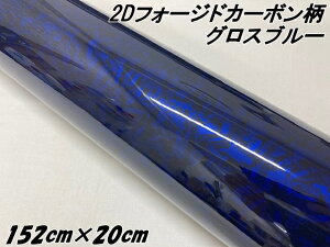 2DtH[WhJ[{V[g 152cm×20cm OXu[  J[bsOV[g b NbV}[uJ[{ یtBt