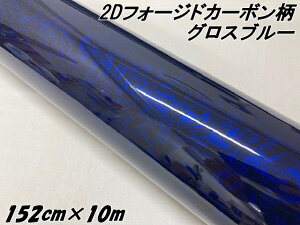 2DtH[WhJ[{V[g 152cm×10m OXu[  J[bsOV[g b NbV}[uJ[{ یtBt