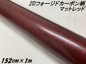 2DtH[WhJ[{V[g 152cm×1m }bgbh Ȃ 100cm J[bsOV[g b NbV}[uJ[{ tH[Wh