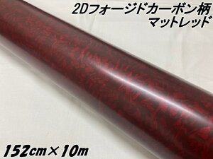 2DtH[WhJ[{V[g 152cm×10m }bgbh Ȃ J[bsOV[g b NbV}[uJ[{ tH[Wh