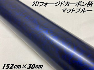 2DtH[WhJ[{V[g 152cm×30cm }bgu[ Ȃ J[bsOV[g b NbV}[uJ[{ tH[Wh