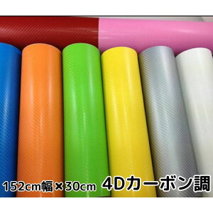 4DJ[{V[g 152cm×30cm ubNnߑS9FI J[bsOV[gtB ϔMϐȖʑΉat JbeBOV[g