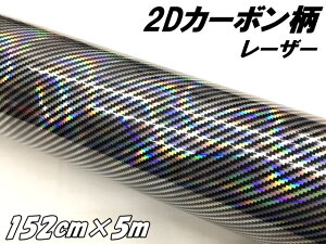 2DJ[{V[g 152cm×5m [U[ubN 򉐂J[bsOV[gtB }W[ ϔMϐȖʑΉat JbeBOV[g