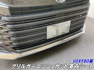 200I VOXY90n OK[jbV JbgσV[g ʃbLJ[I O HNV[Op JX^p[c XebJ[V[