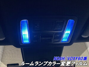 NOAH/VOXY90np [v J[ύXtB ORACAL8300tBgp u[32FI HNV[ mA ANZT[JX^p[c