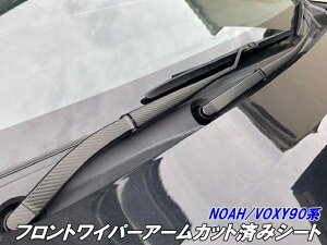 NOAH/VOXY90n tgCp[A[ JbgσV[g 3MV[ggp J[{ȂǃJ[I O HNV[ mA JX^p[c Cp[XebJ[V[