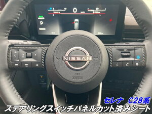 Zi C28n XeAOXCb`pl Jbgς݃V[g J[{I K\/e-power pl ANZT[ wጸ LYh~ JX^p[c