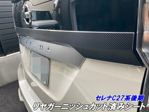 Zi C27n K[jbV JbgσV[g 3MV[ggp J[{OXubNȂǃJ[I O AobNhA JX^p[c V[