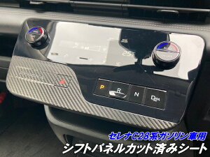 Zi C28n K\ԗpVtgpl JbgσV[g 3MV[ggp J[{ȂǃJ[I  VtgR\[ wጸ LYh~ JX^p[c