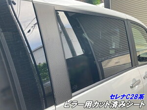 ZiC28n s[ JbgσV[g J[{ubNJ[I K\/e-power O s[plJX^p[c XebJ[ oCU[LI