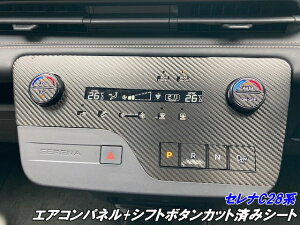 Zi C28n GARpl+Vtg{^ JbgσV[g 3MV[ggpJ[{ȂǃJ[I GARXCb` LYh~wጸ K\/e-power p[c